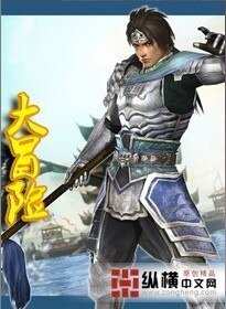 《大冒险》