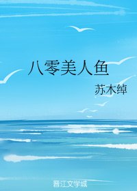 影帝暗恋我