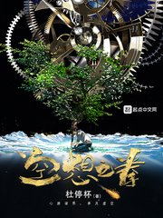 《空想之拳》