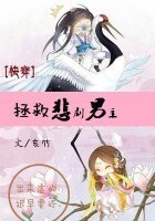 《(快穿)今天悲劇了嗎》