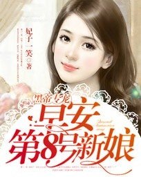 《早安,我的女孩》