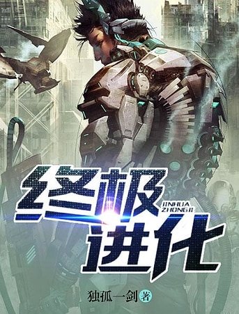 终极烃化
