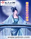 《蓦然回首灯火阑珊》