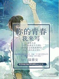 《学霸总想掰弯我》