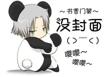 《秦汉风骚前传》
