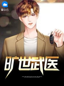 《秦镇刘雨霏免费》