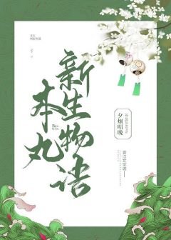 《(综漫同人)审神者的千层套路马甲》