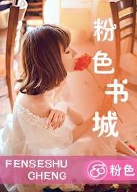 《无奈倾心如故》