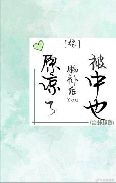 （综漫同人）[综]被帽子君脑补后又原谅了