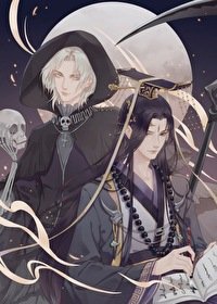 《死神敲了阎王门》