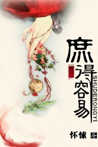 《怀愫合集》