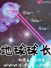 地肪肪厂