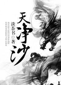《天净沙》