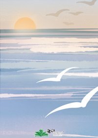 《『他人即地狱』男友新欢是变态堆里的团宠》