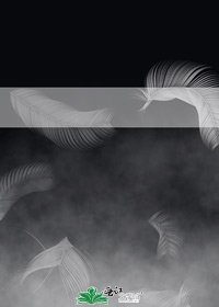 《病名為愛》
