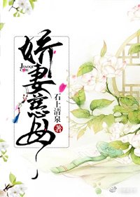 诀妻慈亩(重生)