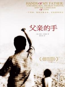 《馆推荐》