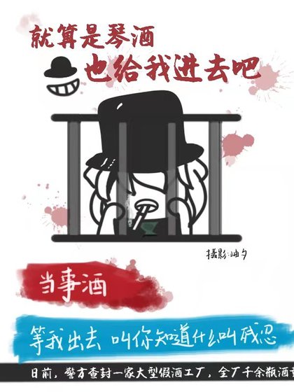(综漫同人)就算是GIN也给我进去吧
