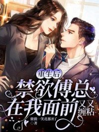 在情敵面前A變O後我懷孕了