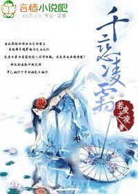 半步错情，诱宠勾心妻！