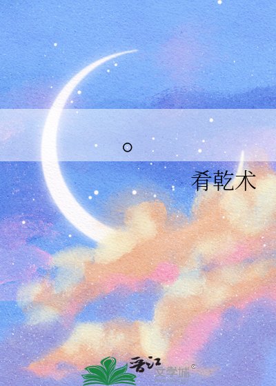 《炮灰靠绘图系统逆袭成主角他老大》