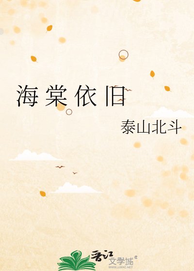 再见丽莎