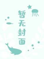 情花错