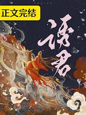 由君