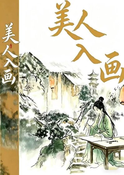 救命!我画的小火人在古代爆火了!