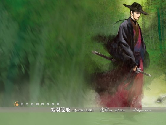 彼翼双飞(如花似玉完结篇)